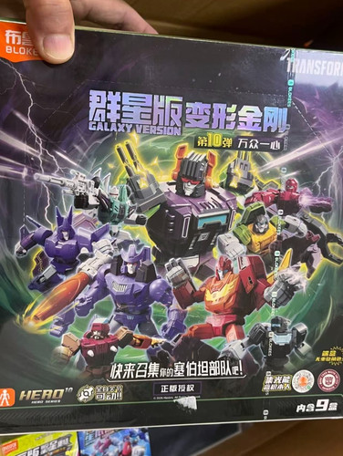 Blokees transformers galaxy - transformers,