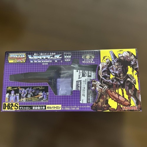 Takara tomy s - takara, galvatron