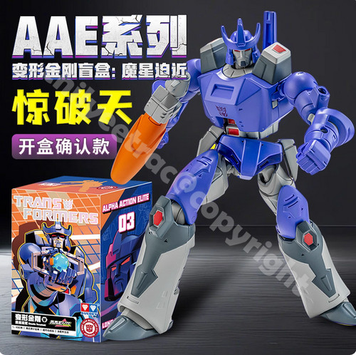 Auldey transformers aae - auldey,